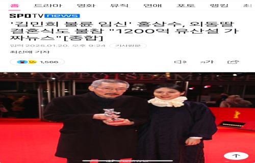 部门严令禁止利用困境儿童信息募捐直播带货