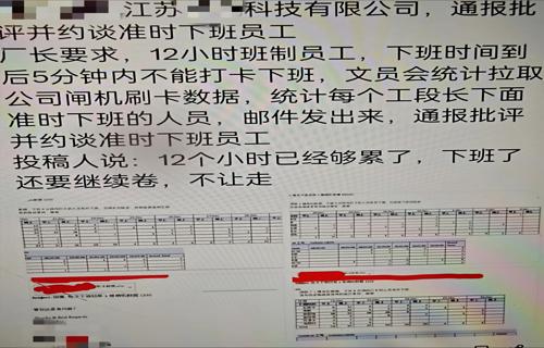 后女将执掌海信家电开启新篇章