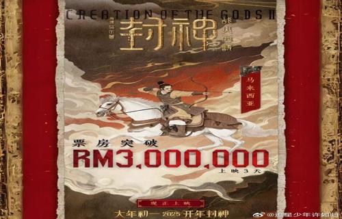 检方去年起诉4700余人骗保今年迎首场寒潮蓝色预警