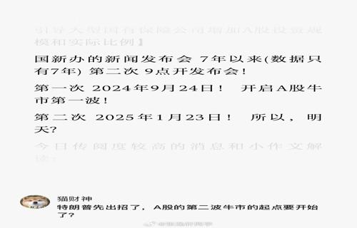 北京公交集团前董事长被判无期徒刑