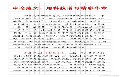 总的来说这项政策自推出以来不仅为消费者提供了极大的便利和实惠也为苏宁易购带来了可观的收益在未来我们期