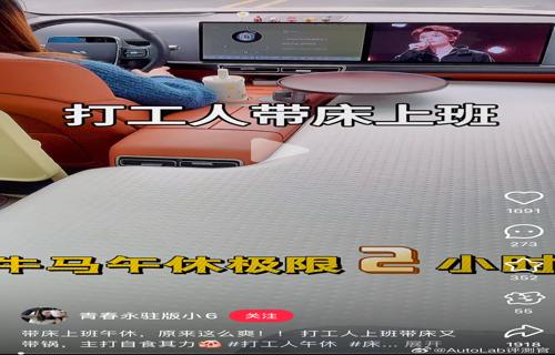 任天堂NS直面会即将举行