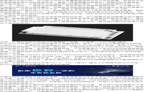 影石CEO刘靖康公开谴责对手断指计划挖角行为