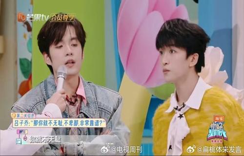 Switch2语音功能即将结束免费期需付费升级