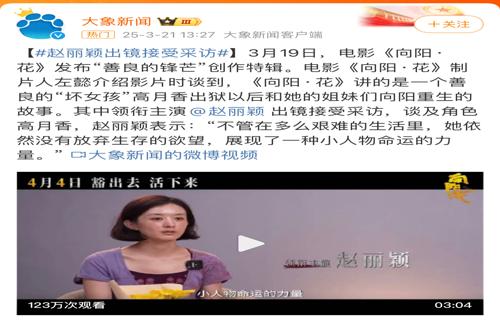 李玟二姐维权成功以胜利告别网络暴力