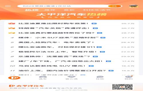 随着科技的飞速发展我们迎来了一个充满无限可能的市场越来越多的人开始选择购买二手家电这不仅是因为它们的